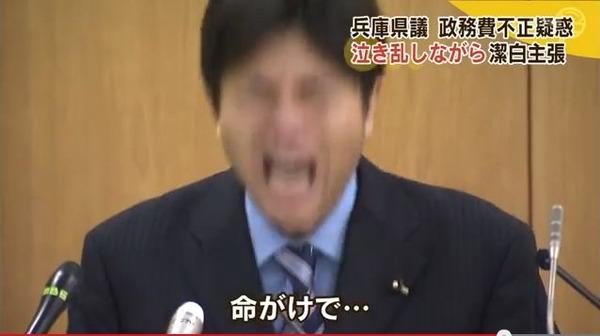 爆笑 野々村議員の謝罪会見mad動画まとめ 暇つぶし動画 爆笑 野々村議員の謝罪会見mad動画まとめ 暇つぶし動画
