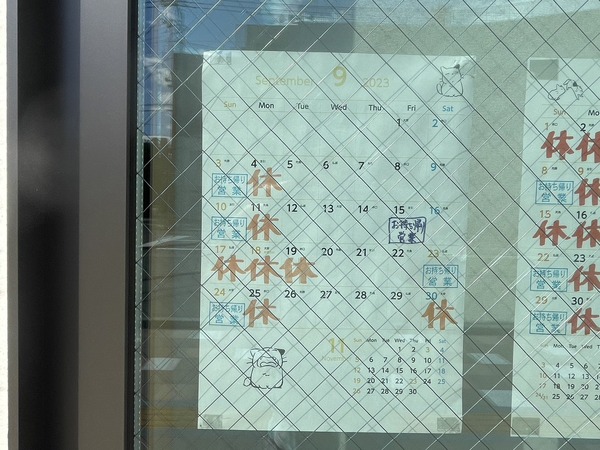 26F69C7A-3206-420C-99C3-D0A2AFCE3A4C