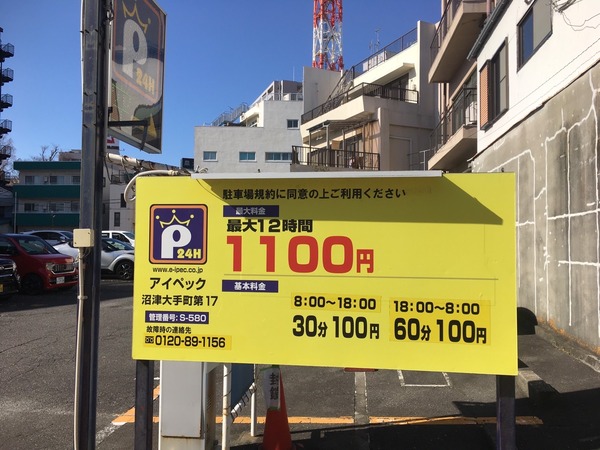 1A659BB7-A45A-462E-8106-FCCB5D0EA8D3