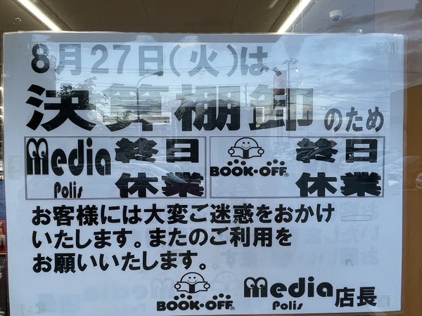 31C3C1A8-2FF7-4FE7-B9F7-C3BCCFB09A1B