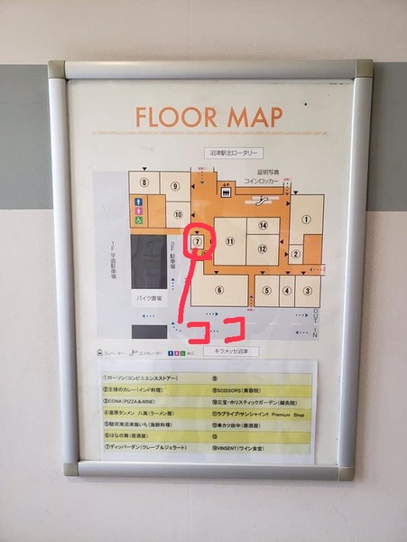 A55F095A-8E65-47B3-8BA8-C10152A5A914