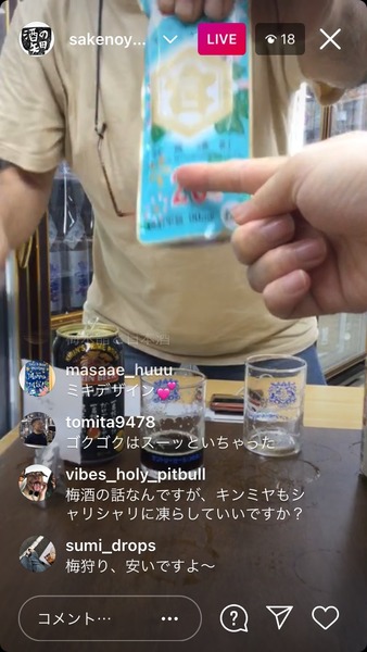 F428C4AF-8E7C-4001-9944-F3FDB3689A6A