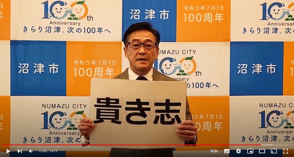 スクリーンショット 2023-01-07 234936