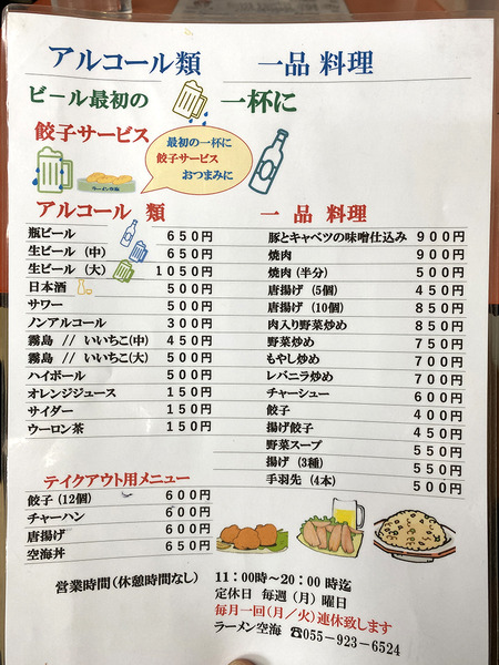 quukai (3)