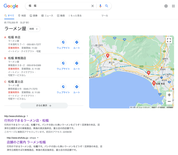 楅　福 - Google 検索 - www.google.com