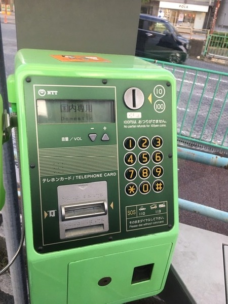 AD7EC334-FA32-48F5-A7BE-0AE61E4020A3