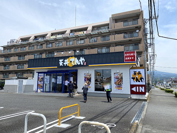 tenya (1)