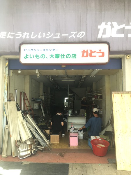 59E7D1F2-9956-400D-B853-84A3D29AF1FF