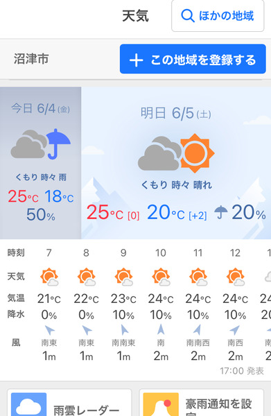 B3F47937-AB12-4DB2-B15C-445290FE6ABE