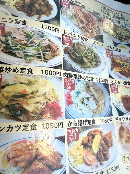 fukusho (16)