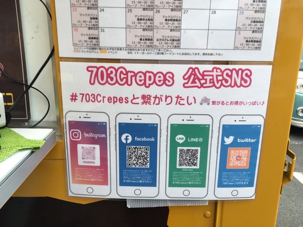 C4F78161-97AF-420D-AEE9-3FE0D7A46F0A