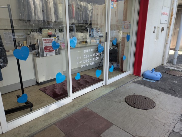 PXL_20260314_025107288