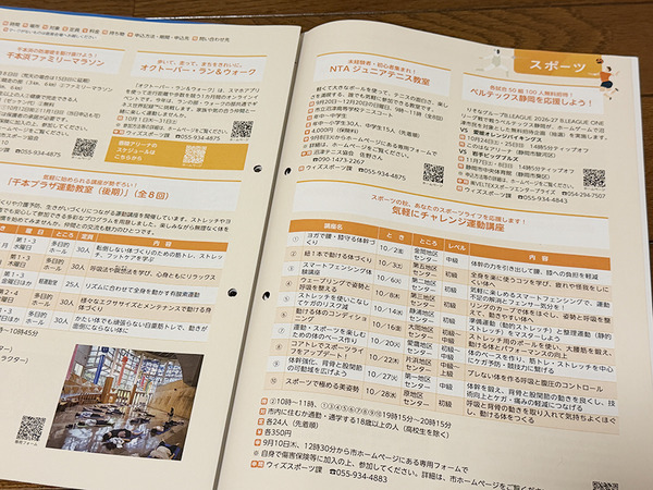 kouhounumazuzuzu (7)