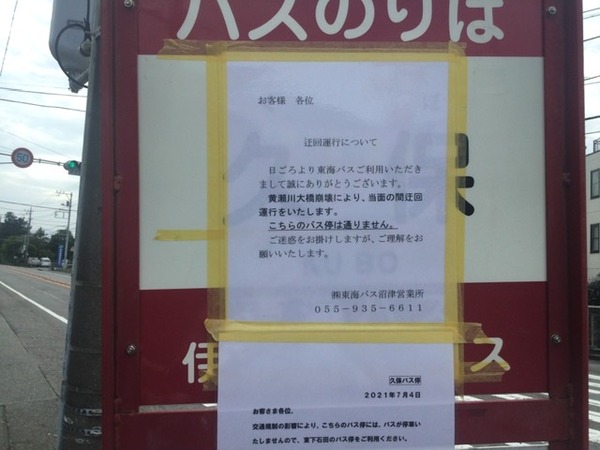 7328E5C6-D052-4FEF-B5CB-637A704986DE