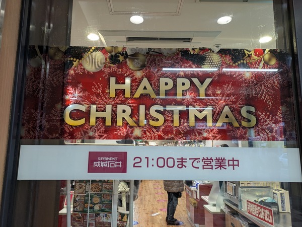 PXL_20251221_024859929