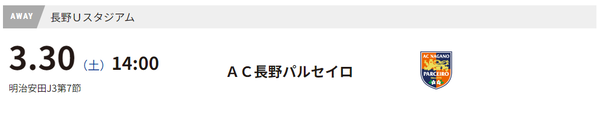 スクリーンショット 2024-03-27 231413