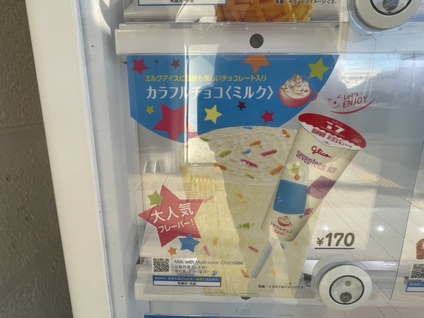 646A956D-430C-4301-BC1E-7F55657FBF6F