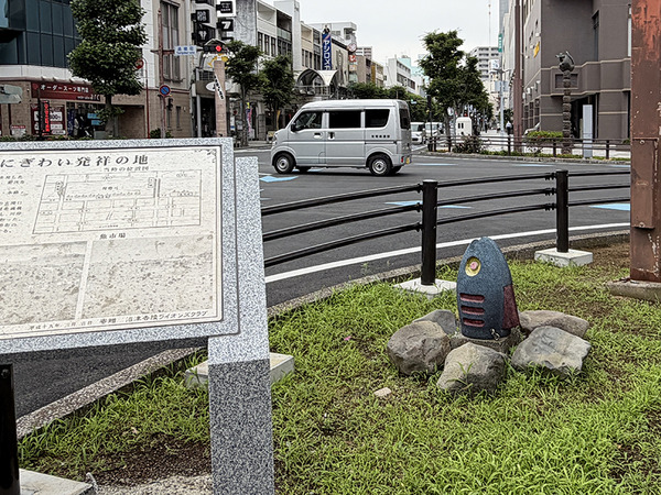 sakana (3)