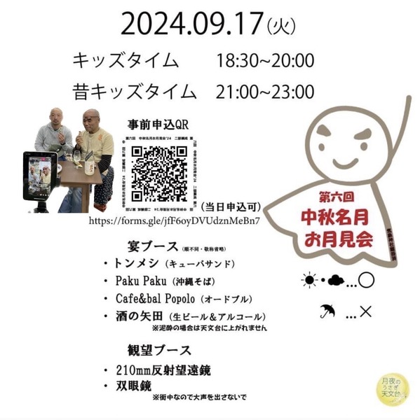 C97A7689-C139-4255-87A7-98614122B2BC