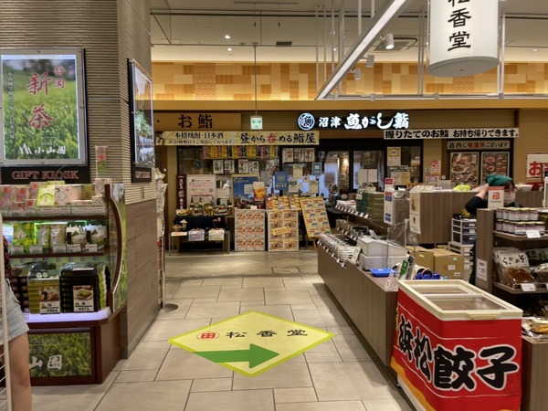 38C74A77-B9F8-4CD9-B73C-D28D0E7AC8C7