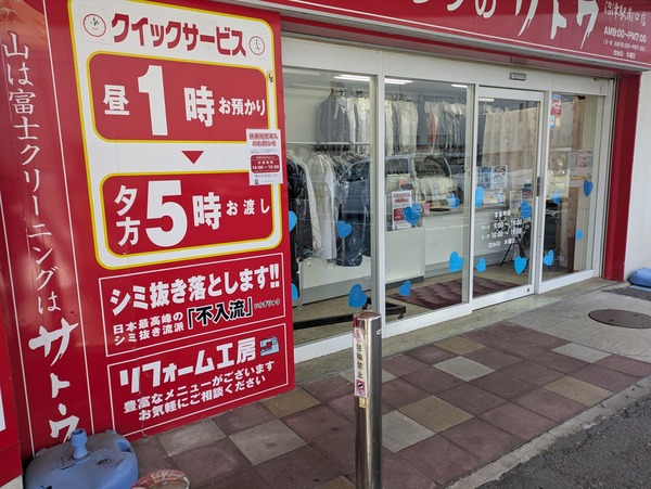 PXL_20260314_025104823