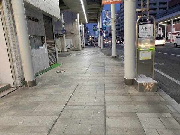 PXL_20260205_083328724