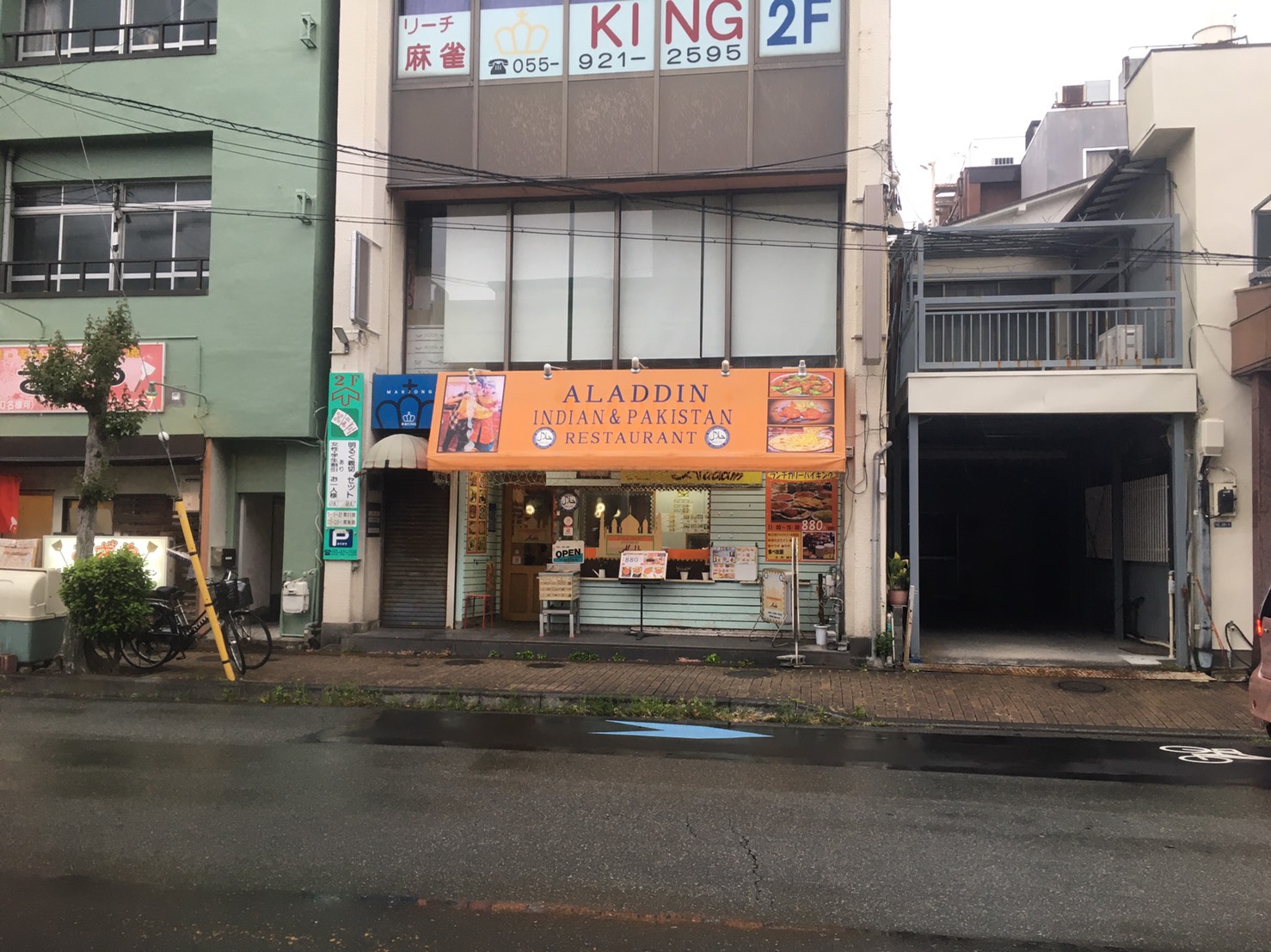 ぬまつーグルメ 沼津駅北口のアラジン カレーのお持ち帰りのボリュームがはんぱない 静岡新聞sbs アットエス ぬまつーグルメ 沼津駅北口のアラジン カレーのお持ち帰りのボリュームがはんぱない 静岡新聞sbs アットエス