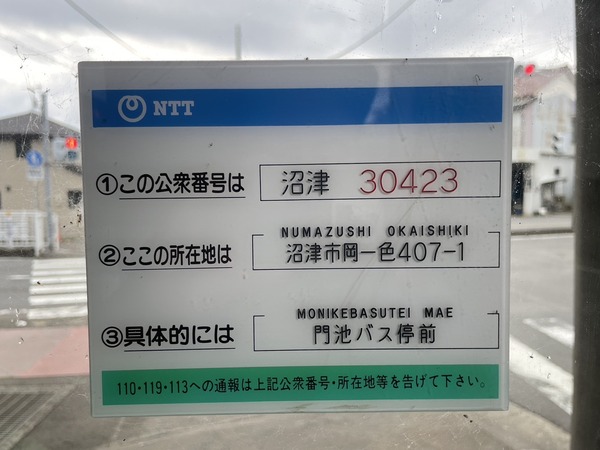 09CDEA3F-5FC4-4317-9B40-5CB2BB630A73