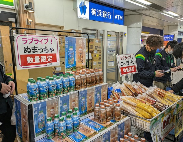 PXL_20240309_050941355