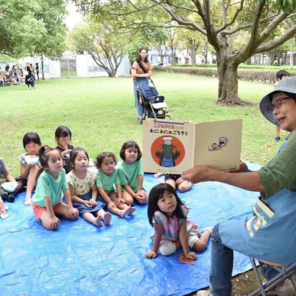 96727358_240205440533084_5144840095794200576_n