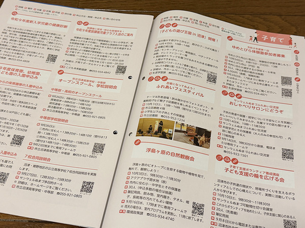 kouhounumazuzuzu (6)