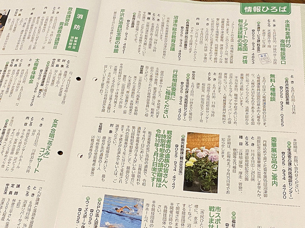 kokouhou (3)