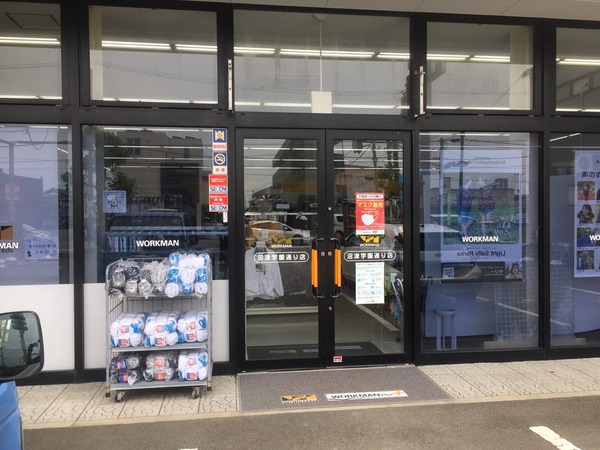 1808EC1C-4611-4F55-A885-94C159610B8C