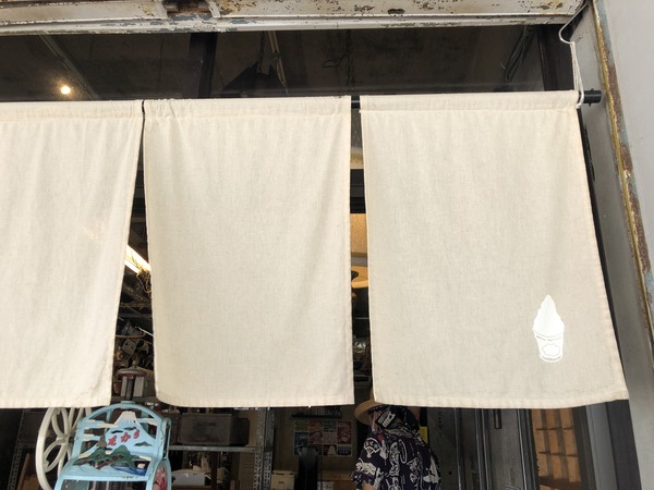 のれん３