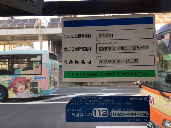F46F32E9-0353-4113-B52D-19E78544FCFD