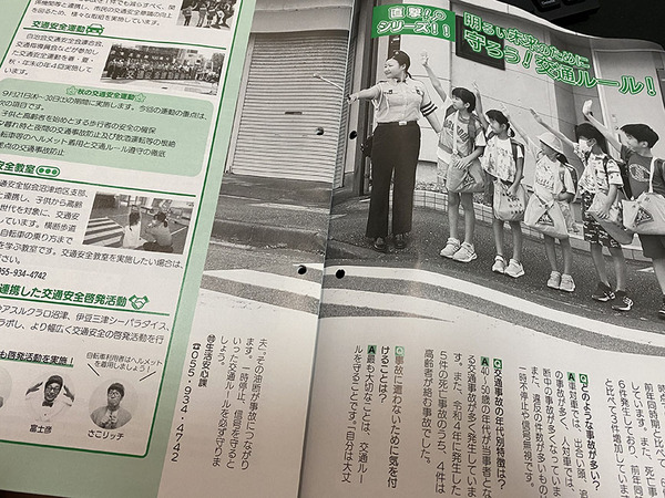 kouhounumazuuuausuzu (3)