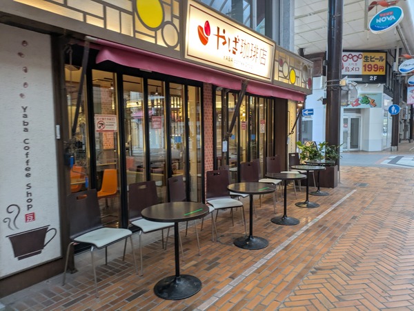 PXL_20260105_225018643