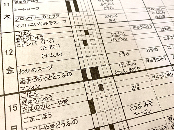 Qshoku08