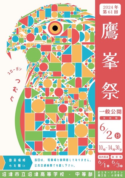 8100E3D1-E7D3-4FB1-A00B-D061AA839AD6