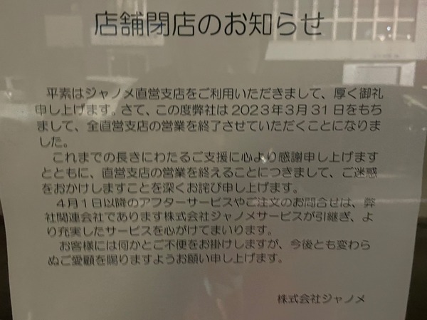 923CDB4D-7ABB-4CDF-BE1D-9EBFED753474