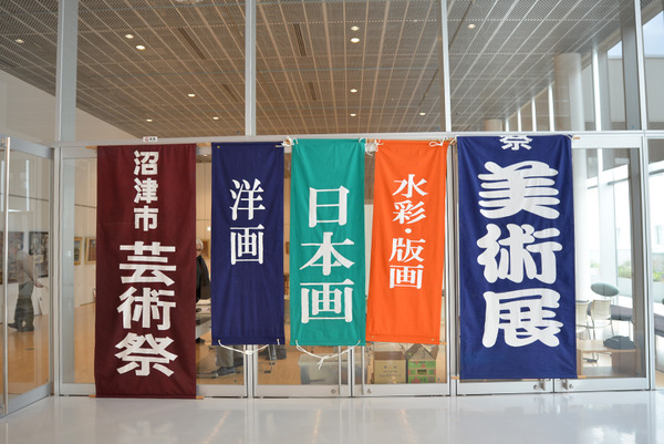 gejyutsu (7)