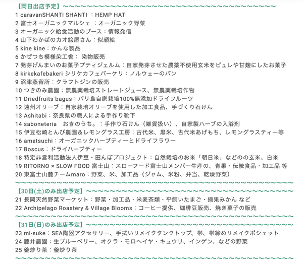 スクリーンショット 2022-07-27 17.24.13