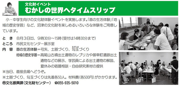 bunkazai (6)