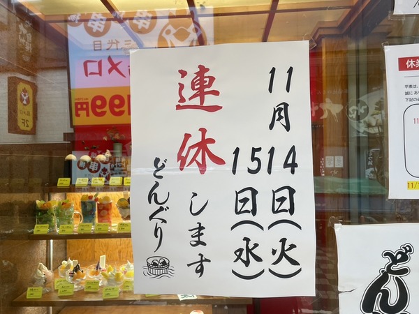 22847E63-B77D-4E63-A22C-70519DB8BAA2