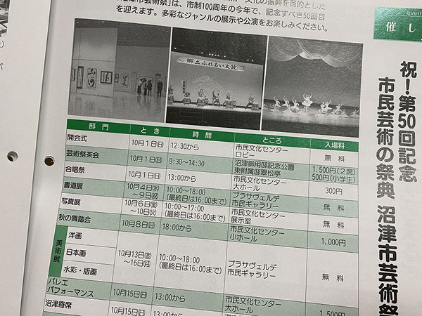 kouhounumazuuuausuzu (6)