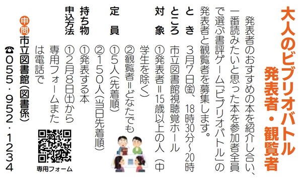 bibi (12)