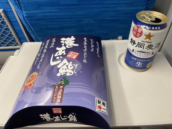 2179243E-139F-4144-9706-DE58841D55F8