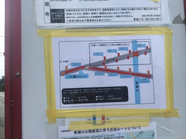 212C4291-3DBB-4F58-BE8B-808299A6E21A