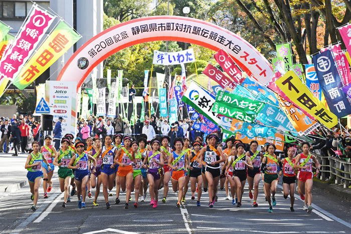 もうすぐ開催 しずおか市町対抗駅伝 沼津市チームは精鋭揃い ホームページはめちゃんこシンプル 沼津つーしん