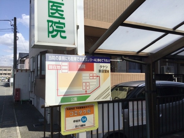 C77C4A55-9240-4DDA-8A17-AFD25A457C44